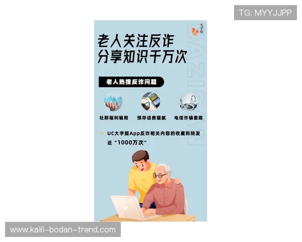 滚球波胆技巧避坑指南彩票数字高频玩法防骗