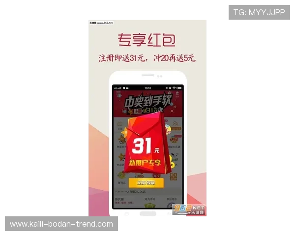 开云大额中奖截图揭秘彩票数字高频玩法防骗避坑